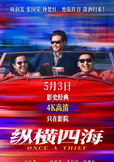 欧美精品日韩一区二区三区